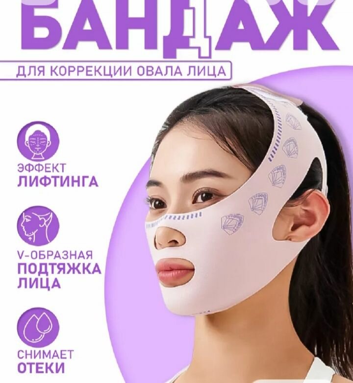 Бандаж не пользовалась