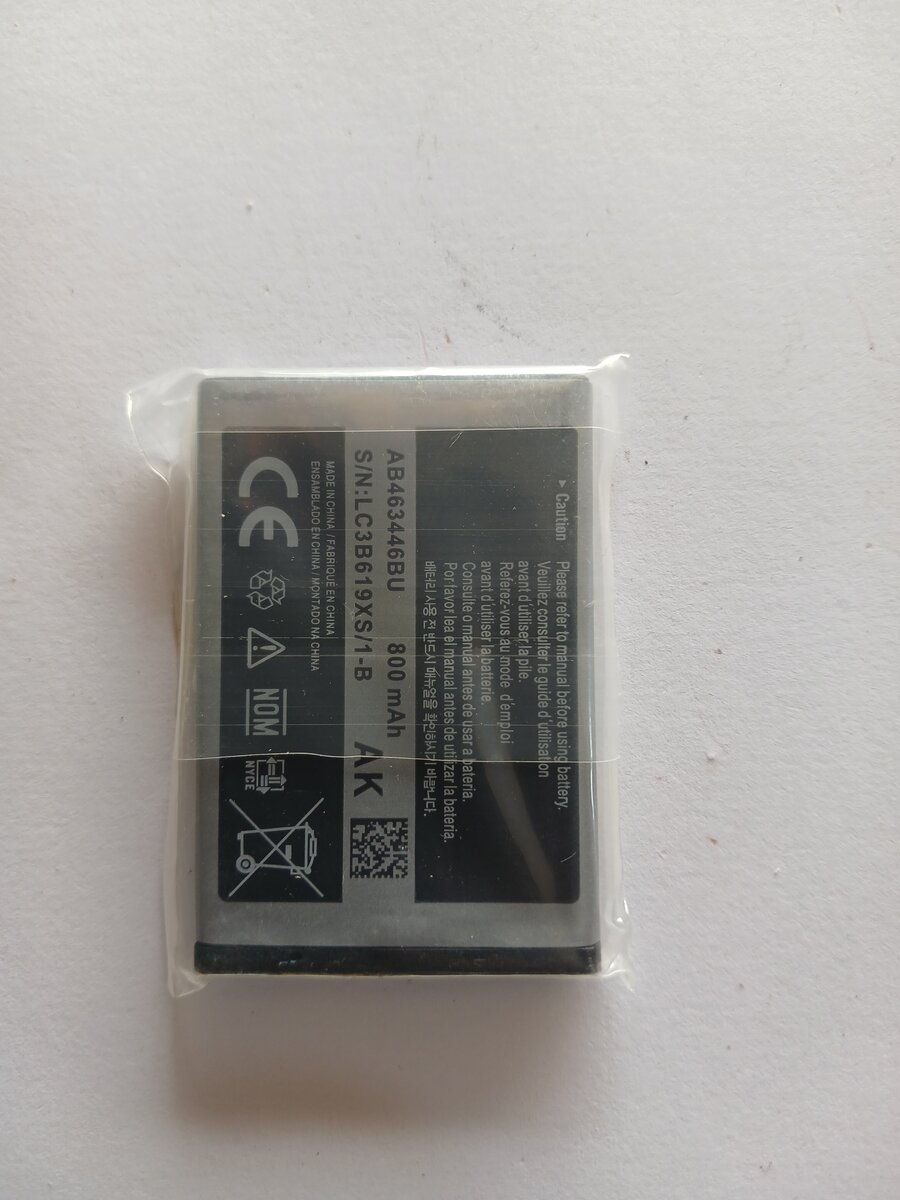 Batterie Samsung original