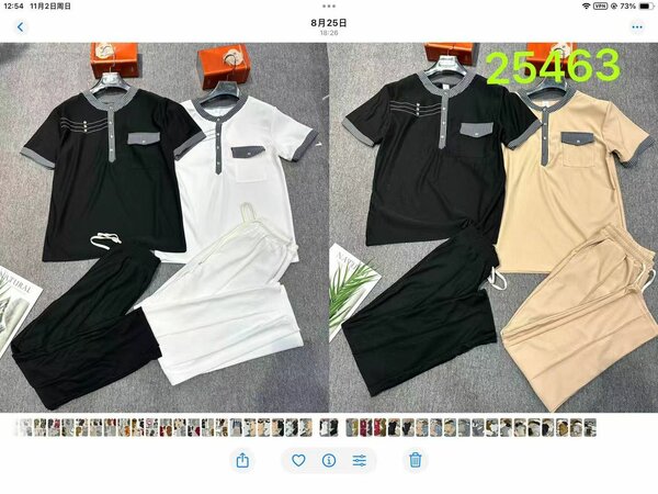 Les ensembles en coton