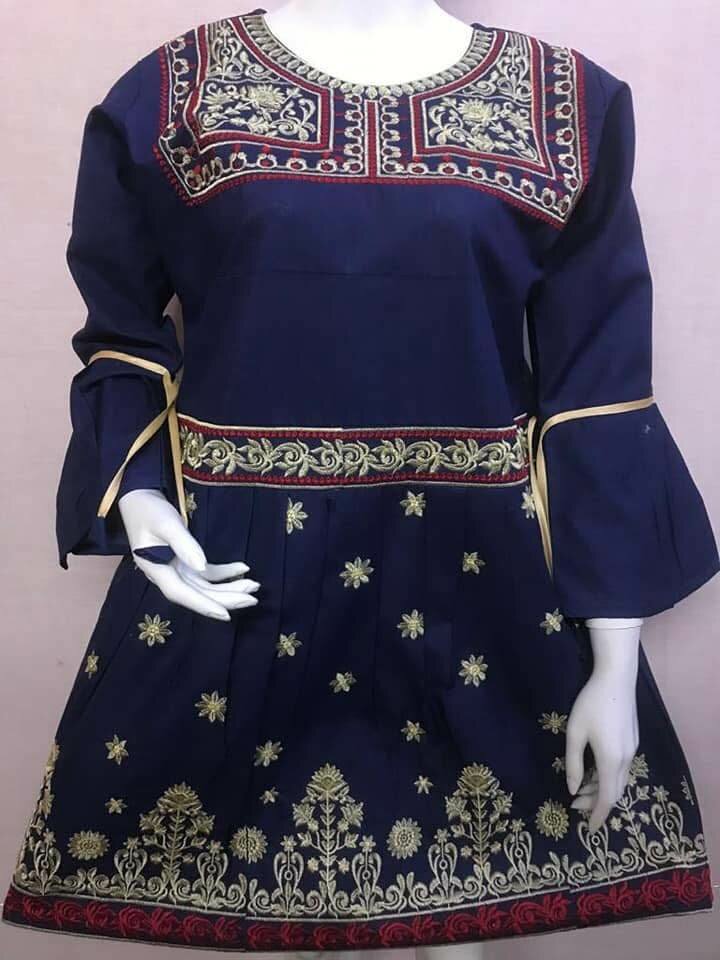 Ladies suit