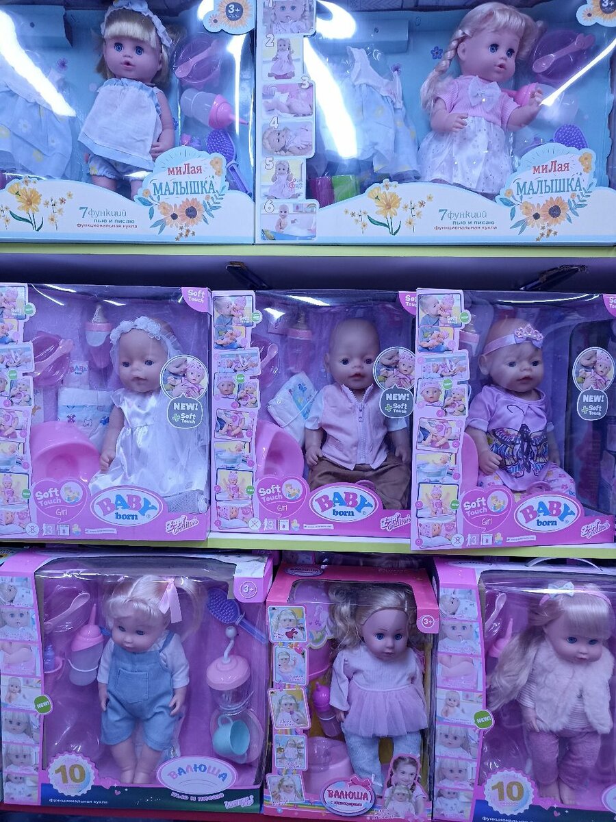 Интерактивные куклы