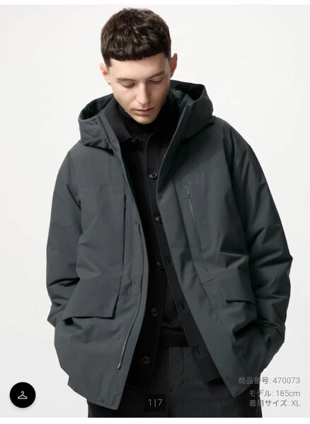 Пуховик новый  от юникло, размером ошиблись отдам за 8тыс со