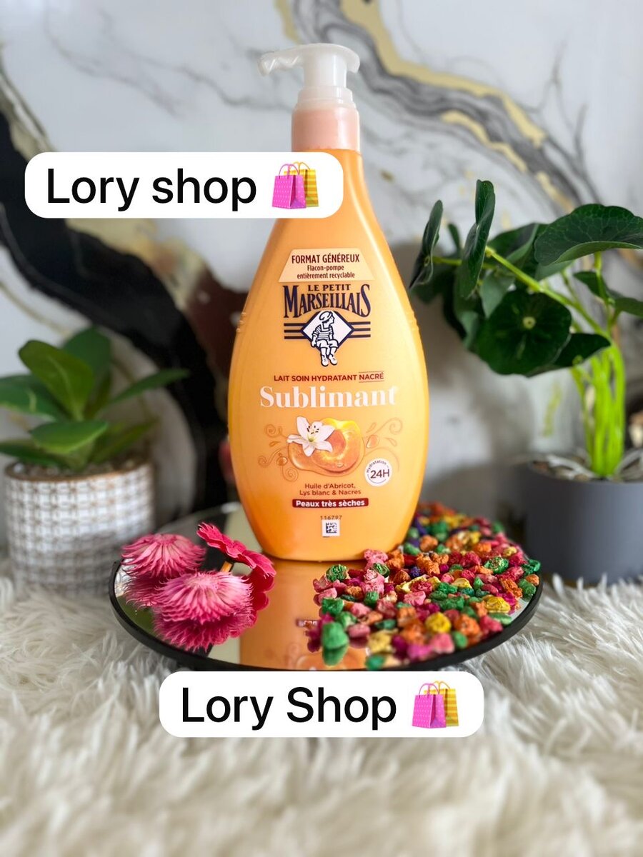 Lait Soin Hydratant Sublimant