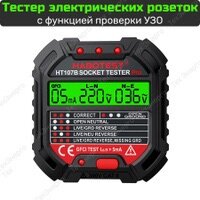 Тестер для розеток