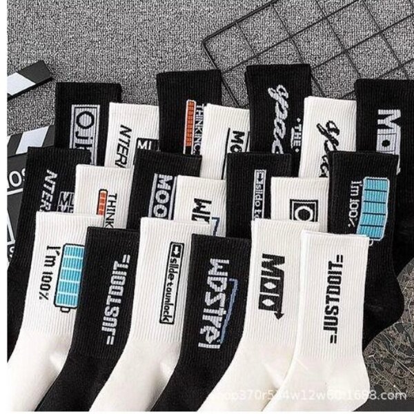 Chaussettes graphiques unisexes