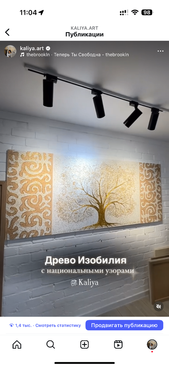 Картины в ювелирной технике.