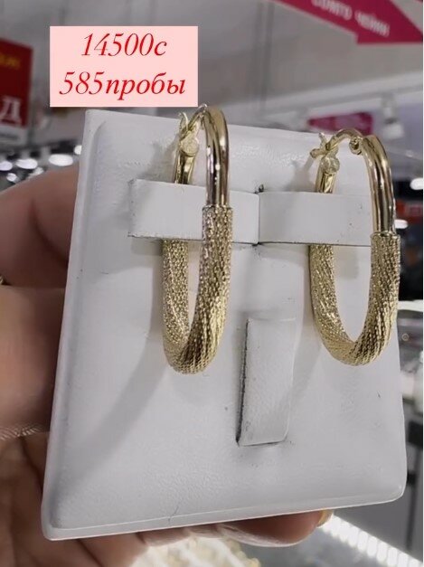 Красивые серёжки из золота 585 пробы