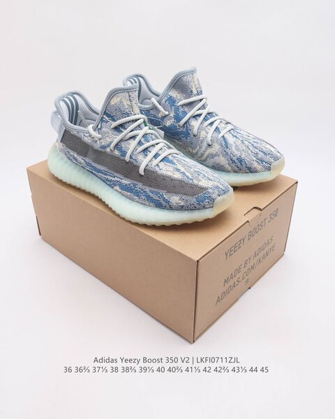 Adidas Yeezy Boost 350 V2