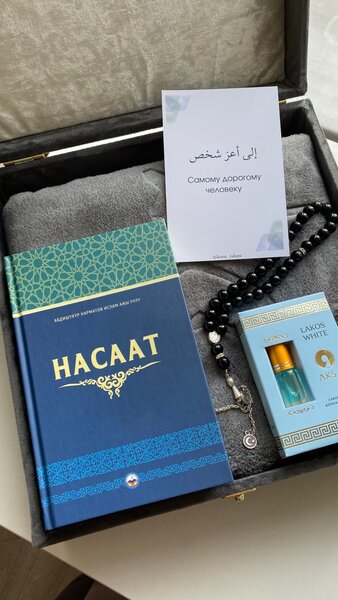 Исламские книги