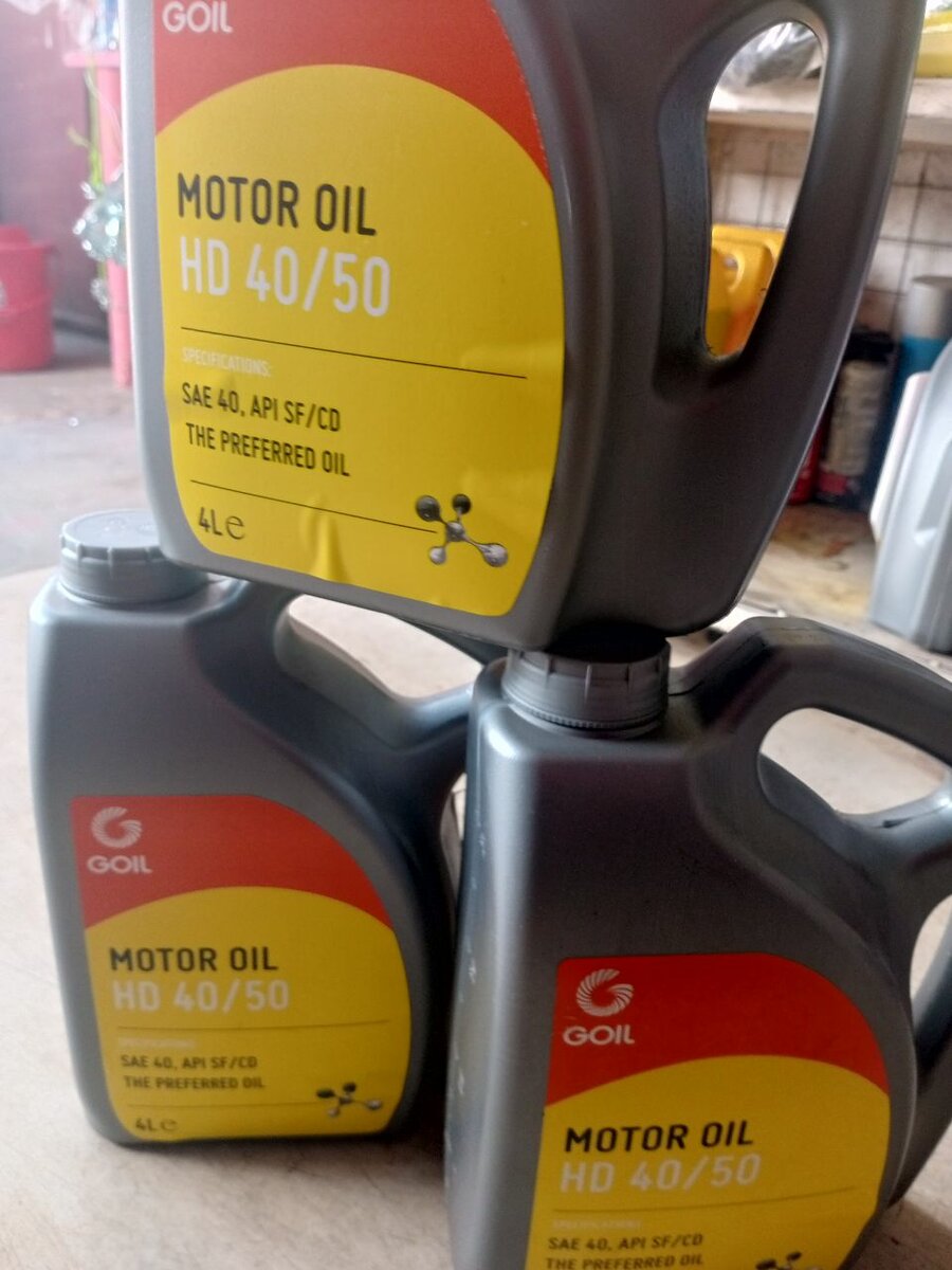 Goil Motor oil
