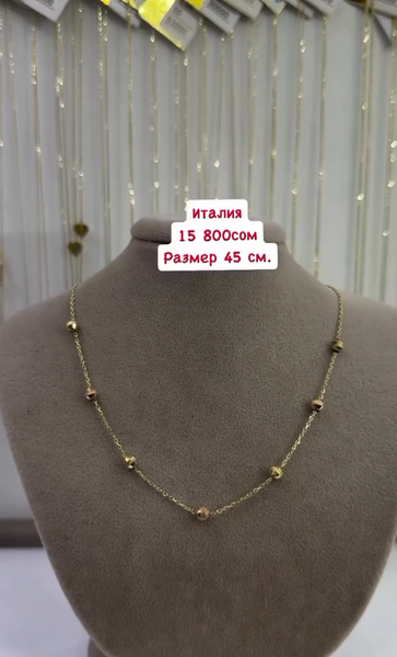 Золотой кулон 45 см Италия