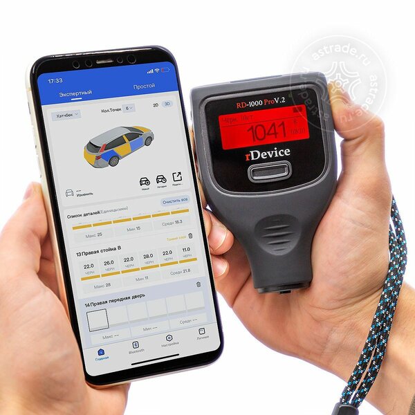 ТОЛЩИНОМЕР rDEVICE 1000 PRO V.2 RDEVICE 1000 ULTRA