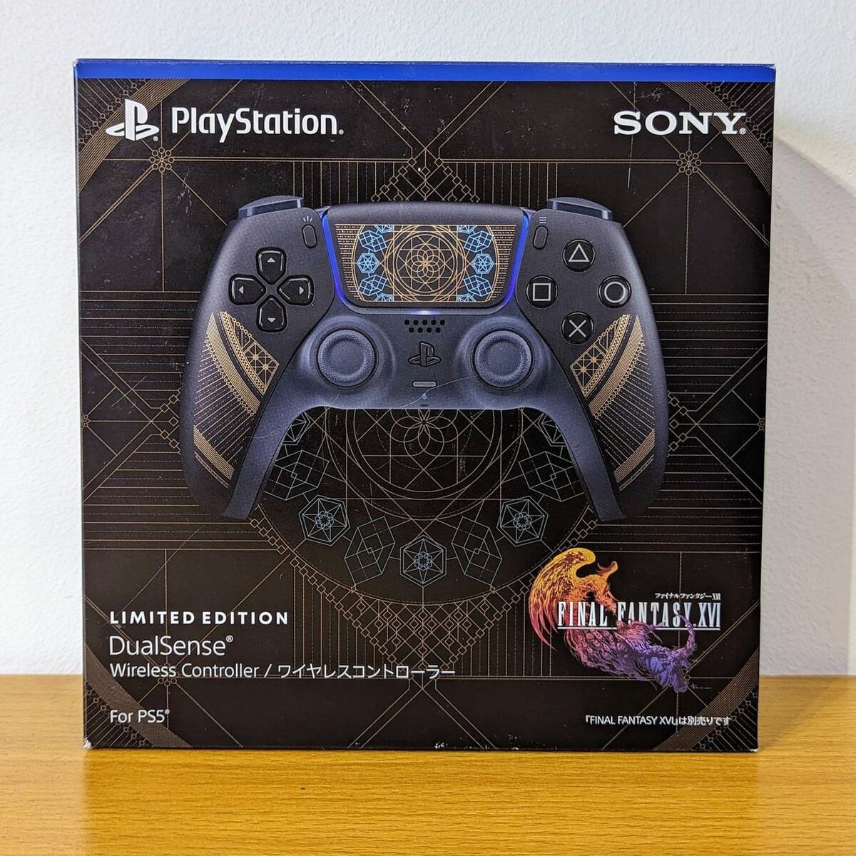 Manette PS5 DualSense Édition Limitée
