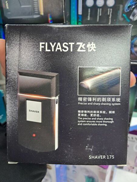 Шейвер карманный хорошего качества