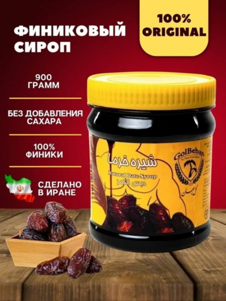 Финиковый Сироп