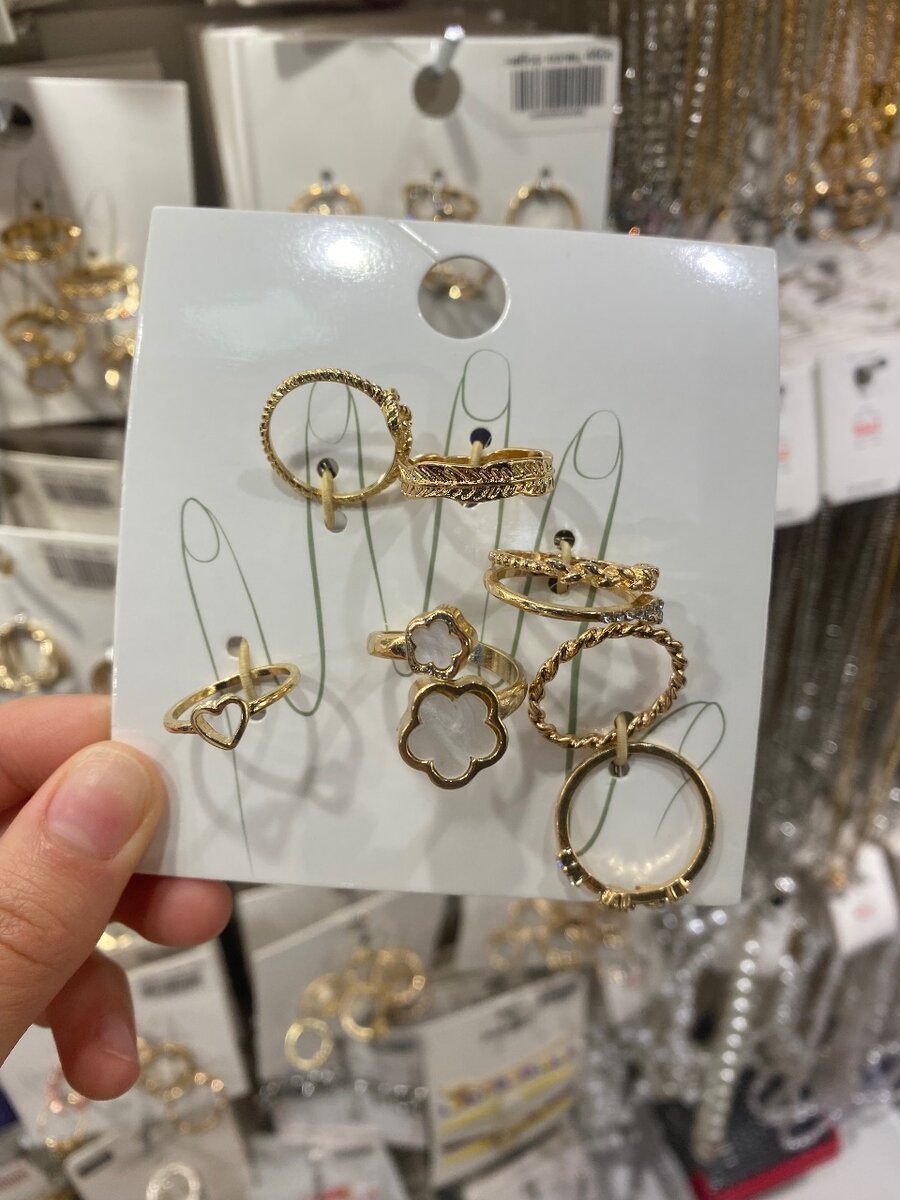 Набор колец