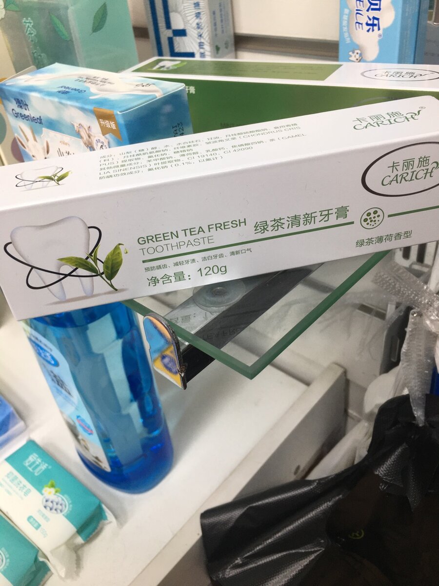 Отбеливающая зубная паста на натуральной основе