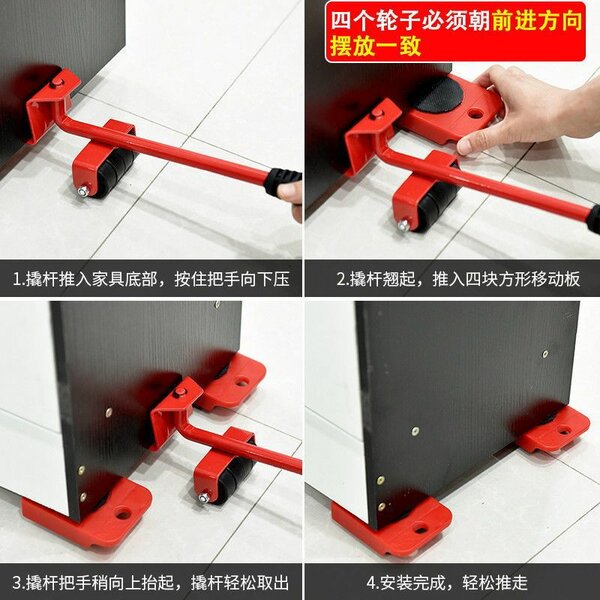 Roues de Déplacement Mobilier