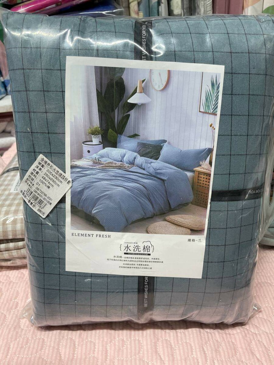 Постельное белье