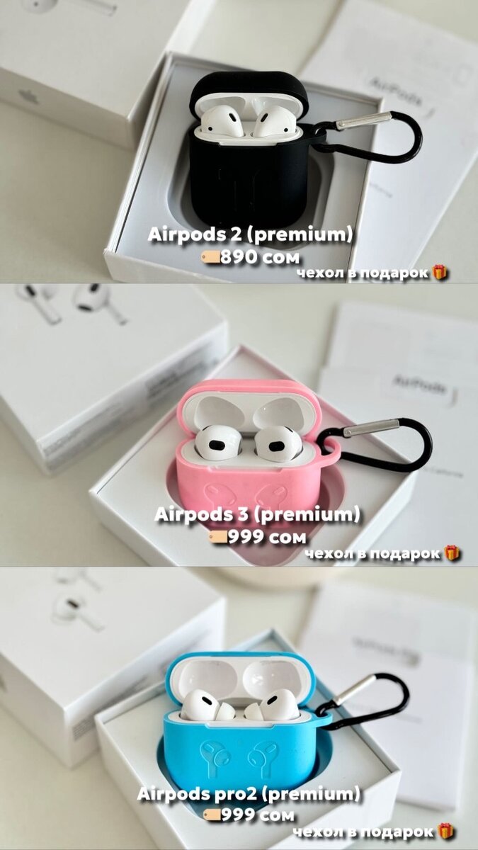 AirPods в Premium качестве