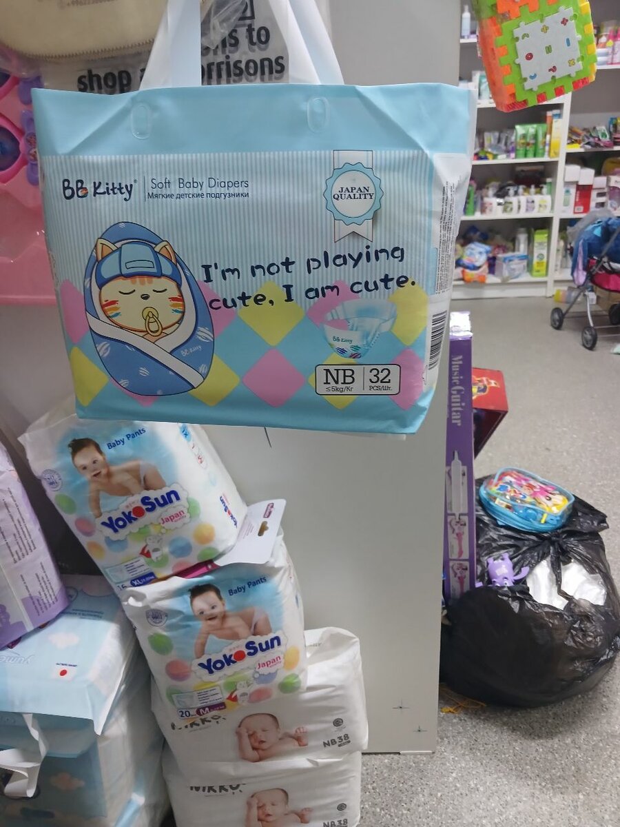 Подгузники Bb Kitty