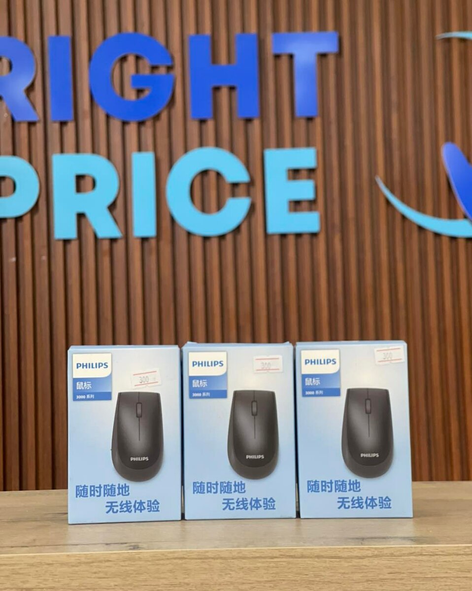 Souris sans fil Philips