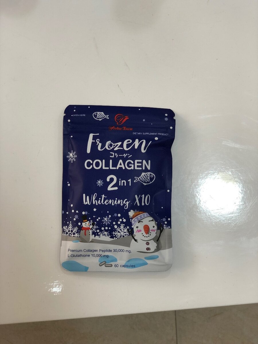 Skin whitening supplements