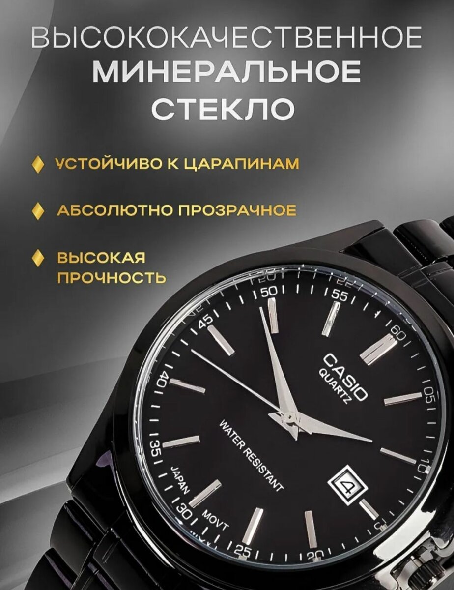 Часы карманные