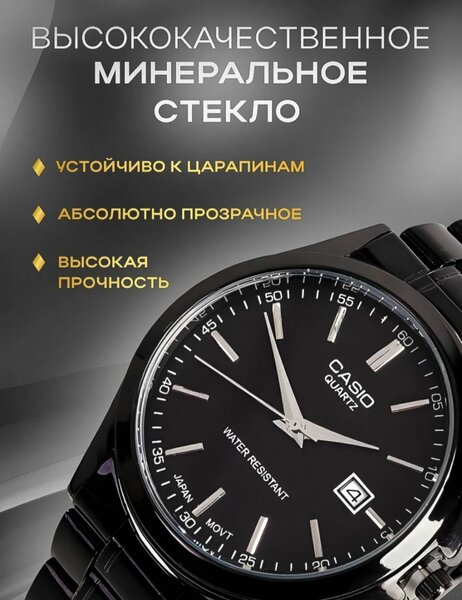 Часы карманные