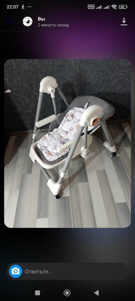 Стульчик для кормления