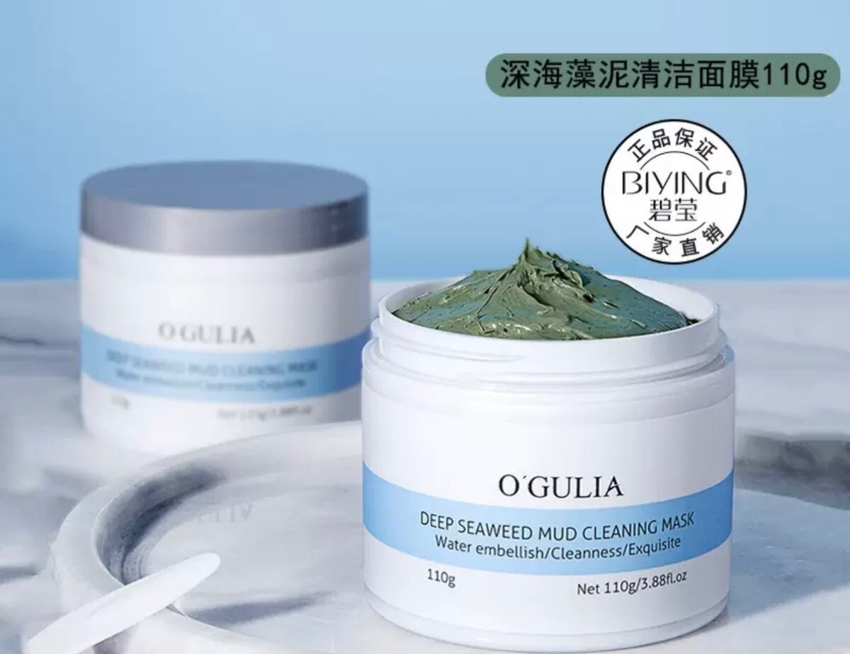 Masque Nettoyant à l'Algue