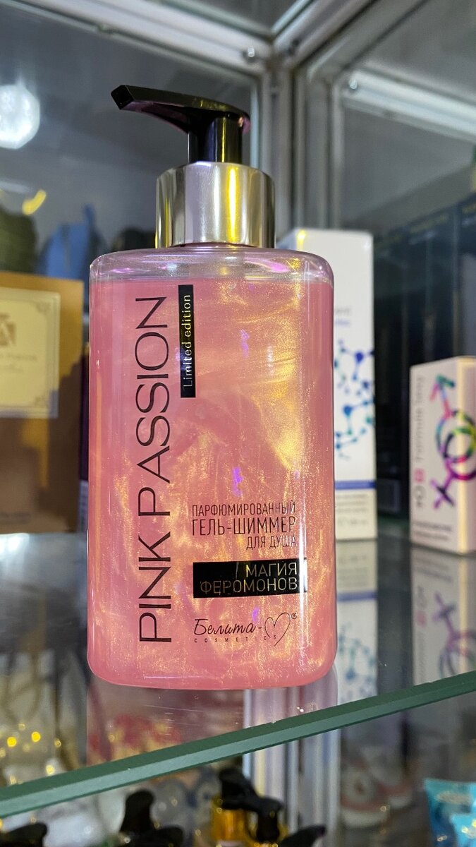 Гель - шиммер для душа парфюмированный Pink Passion