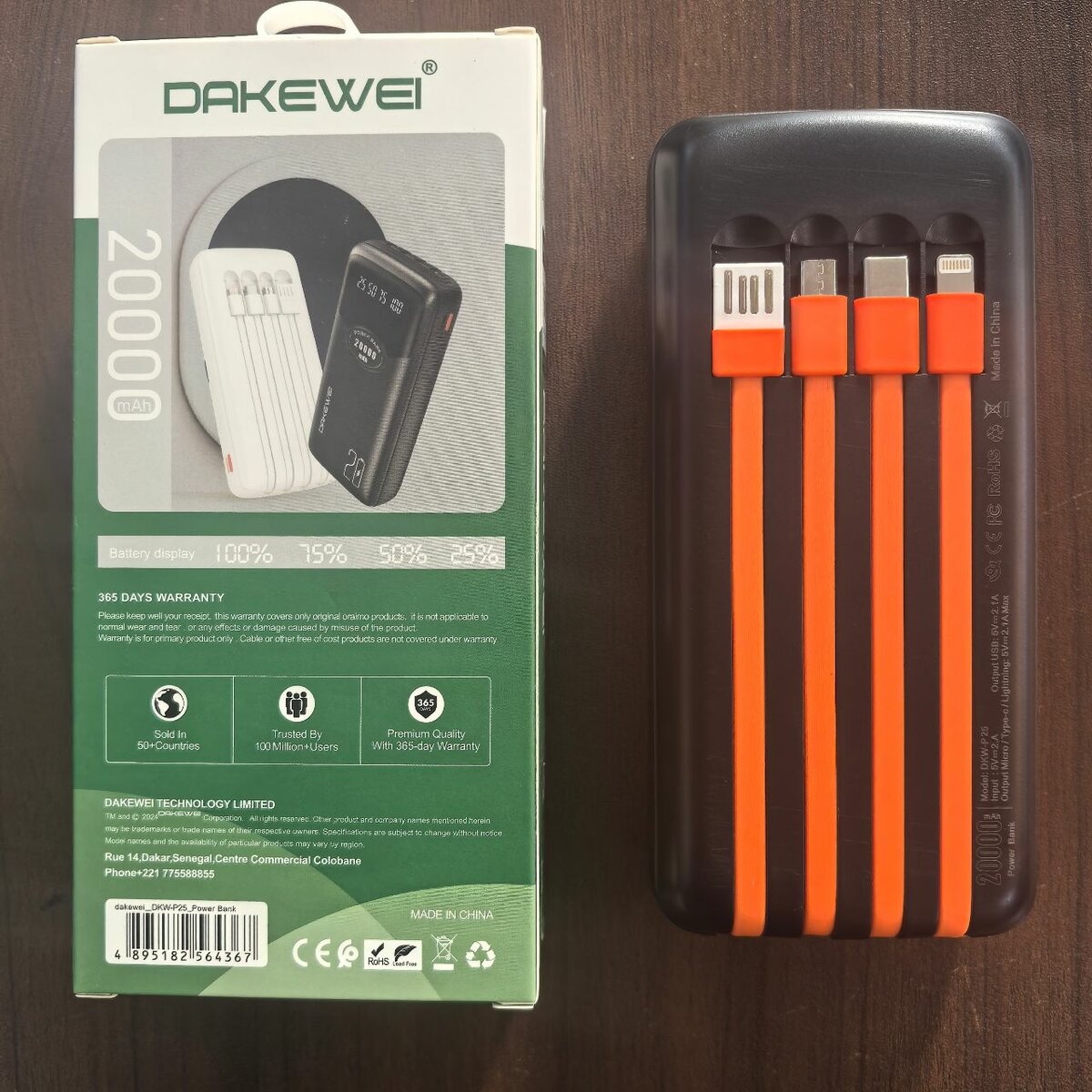 DAKEWEI 20000mAh移动电源