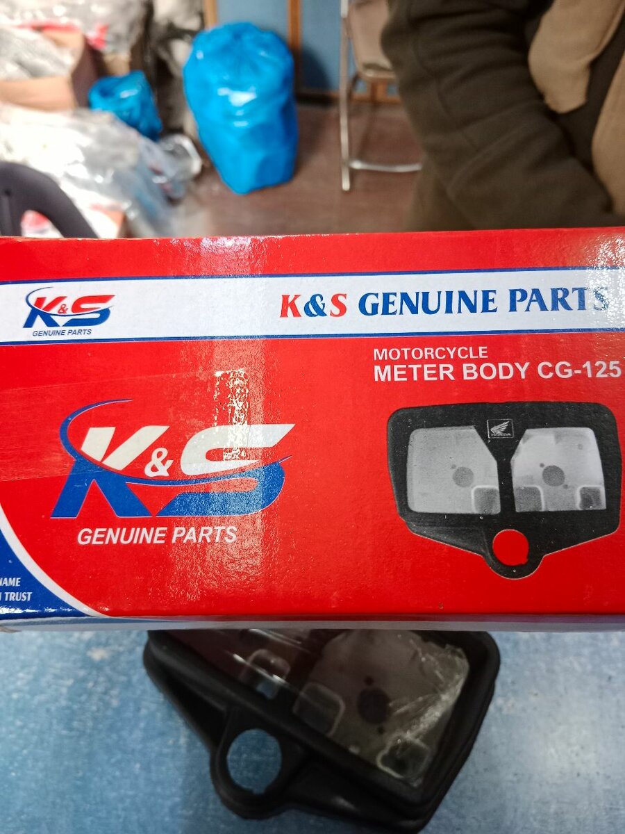 Meter Body H-125