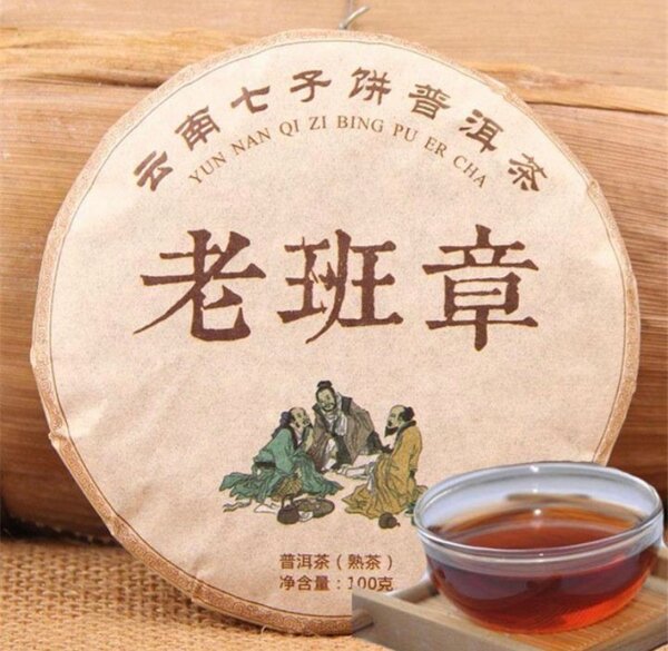 Thé Pu'er fermenté premium