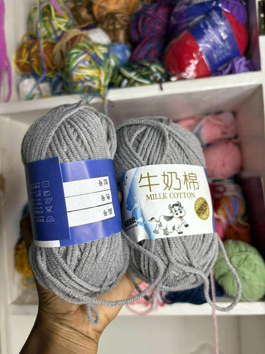 Fil en Coton Laine Douce