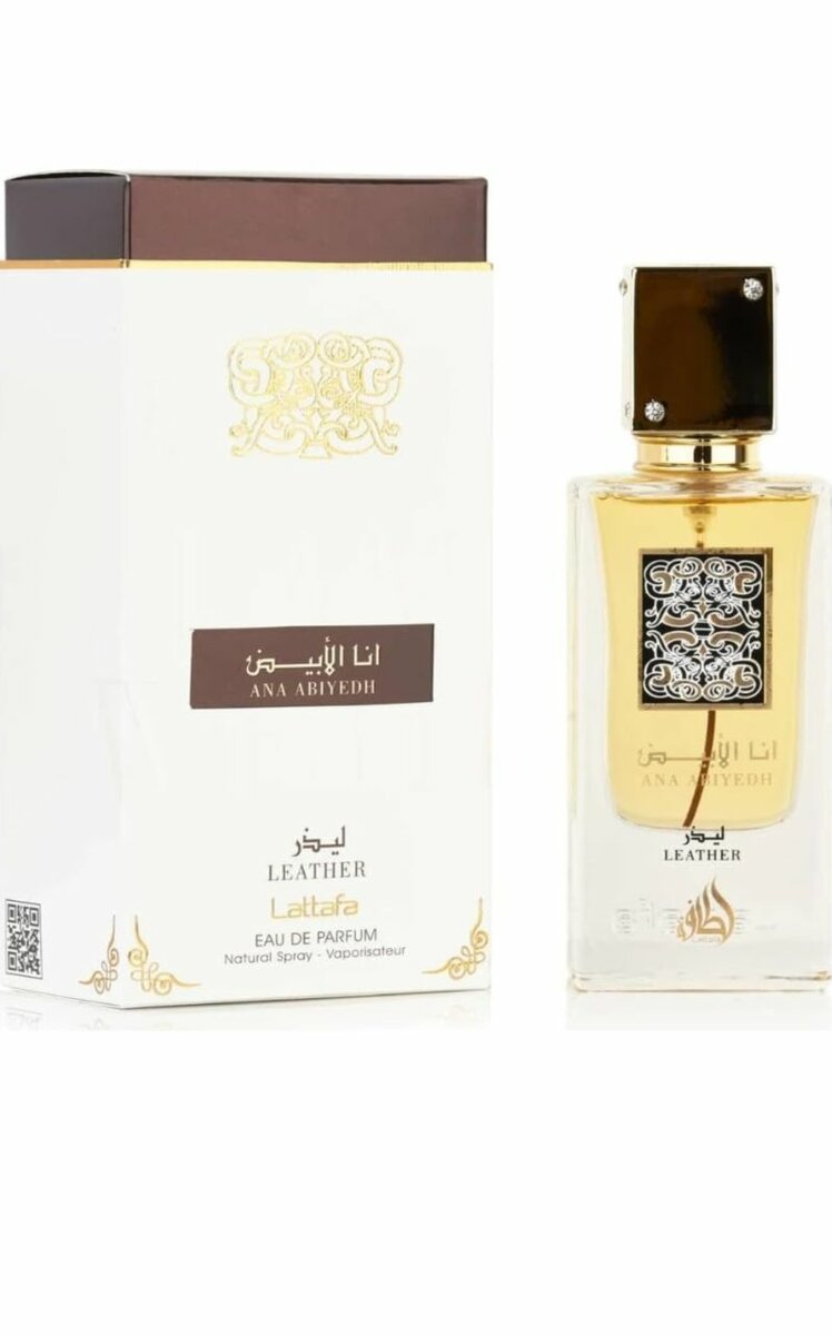 Ana Abiyedh Perfume by lattafa