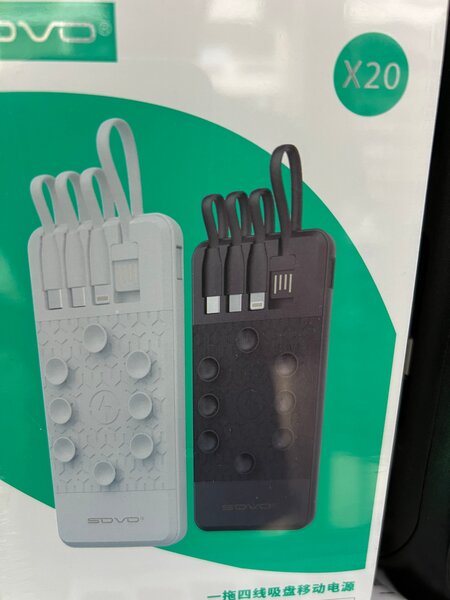 Chargeur Portable X20 USB