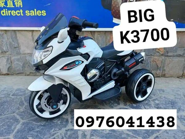 Kids Electric Motorcycles