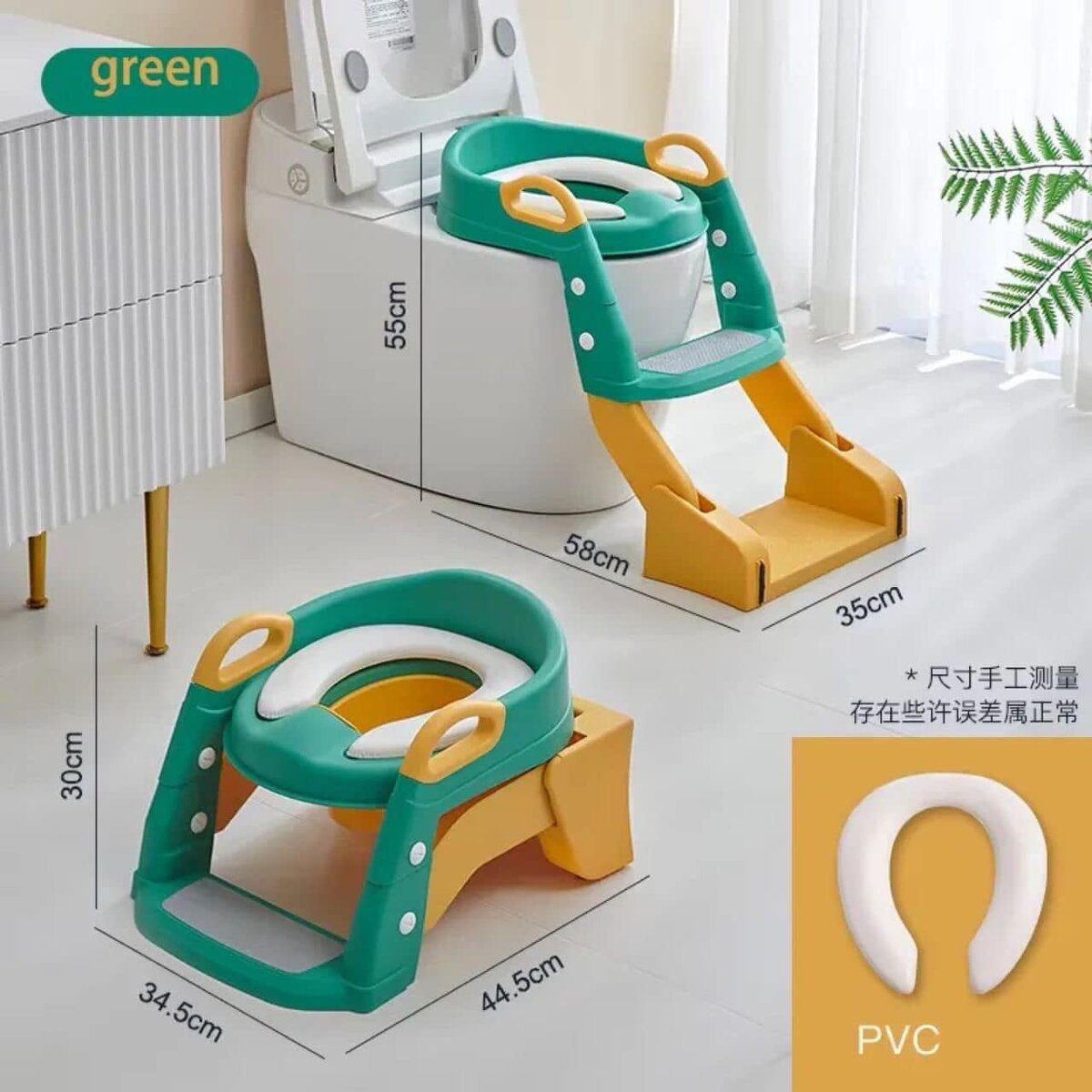 Potty training ladder yellow green