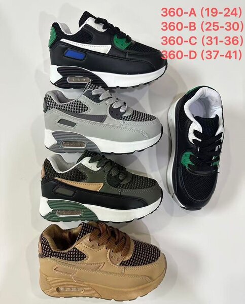 Baskets Enfants Confortables