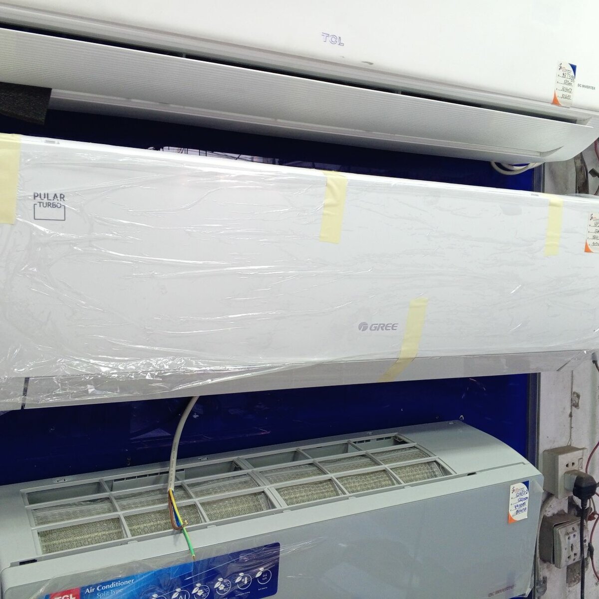 Gree Inverter Cooler Turbo