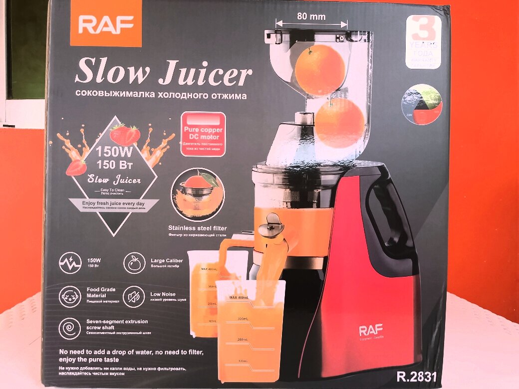 Extracteur de Jus Lent RAF