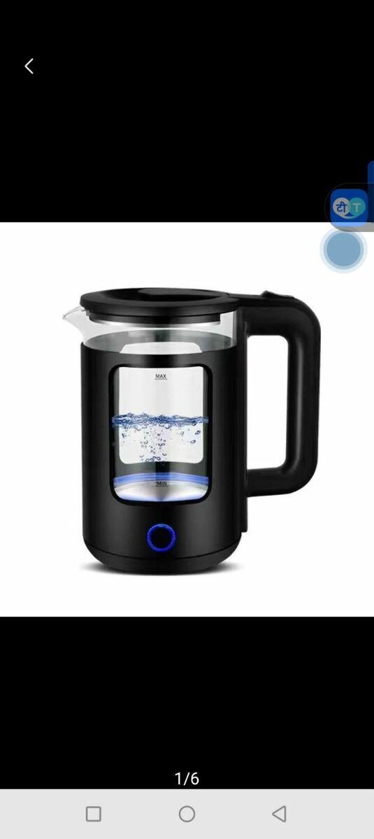 Smart Touch heater...