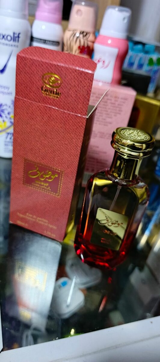 Parfum Oriental Luxe