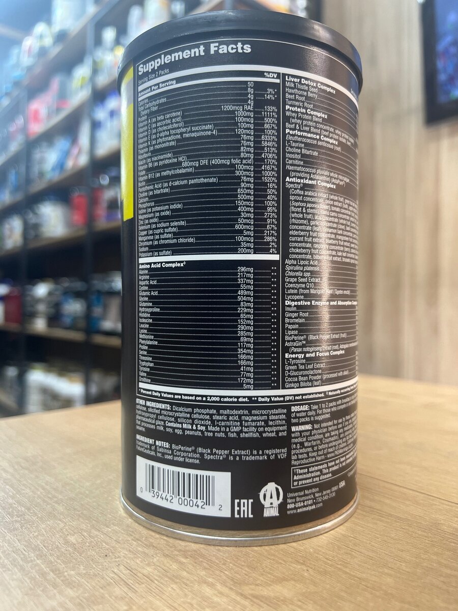 Animal Pak Universal Nutrition