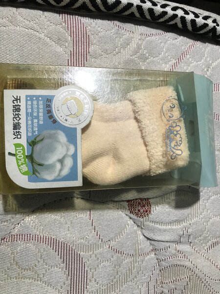 Chaussettes Bébé en Coton