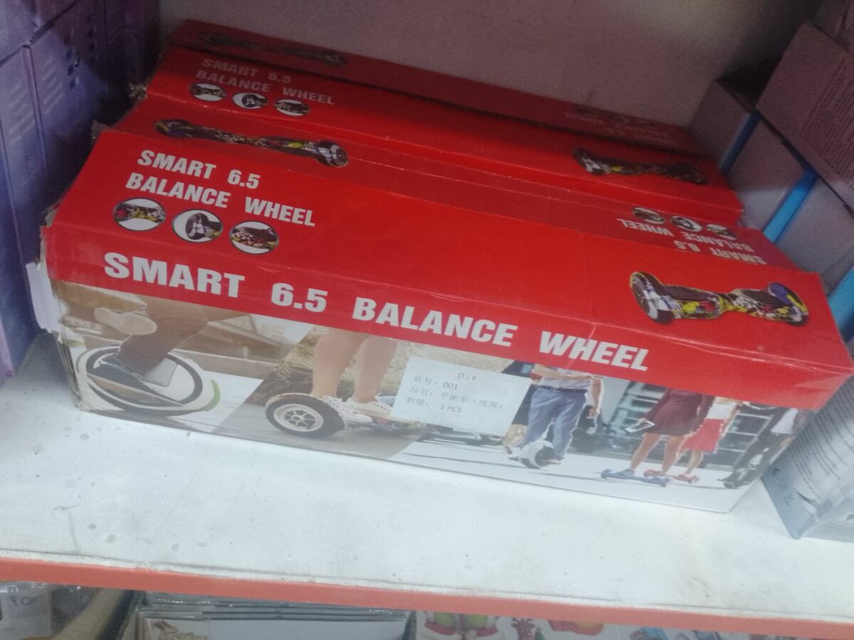 Hoverboard Smart 6.5"