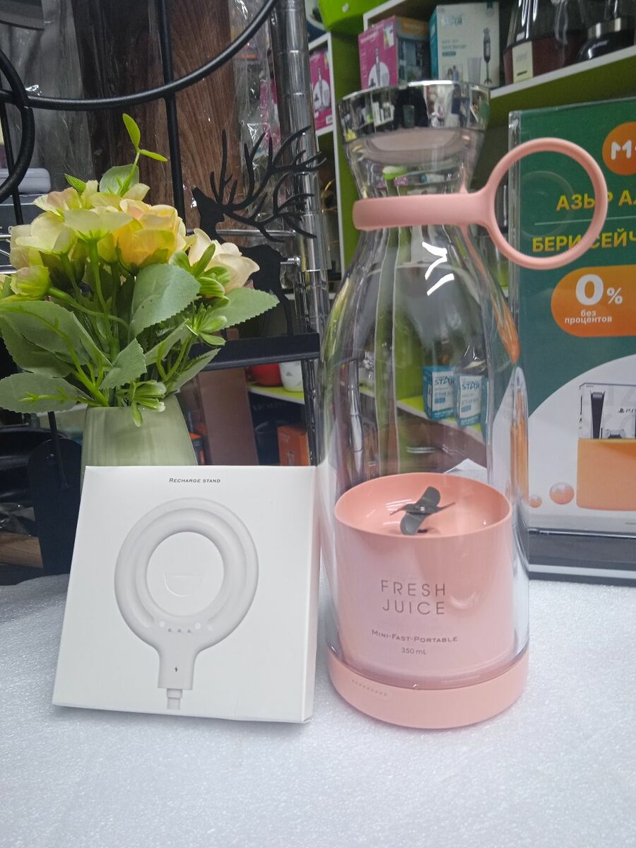 Миниблендер