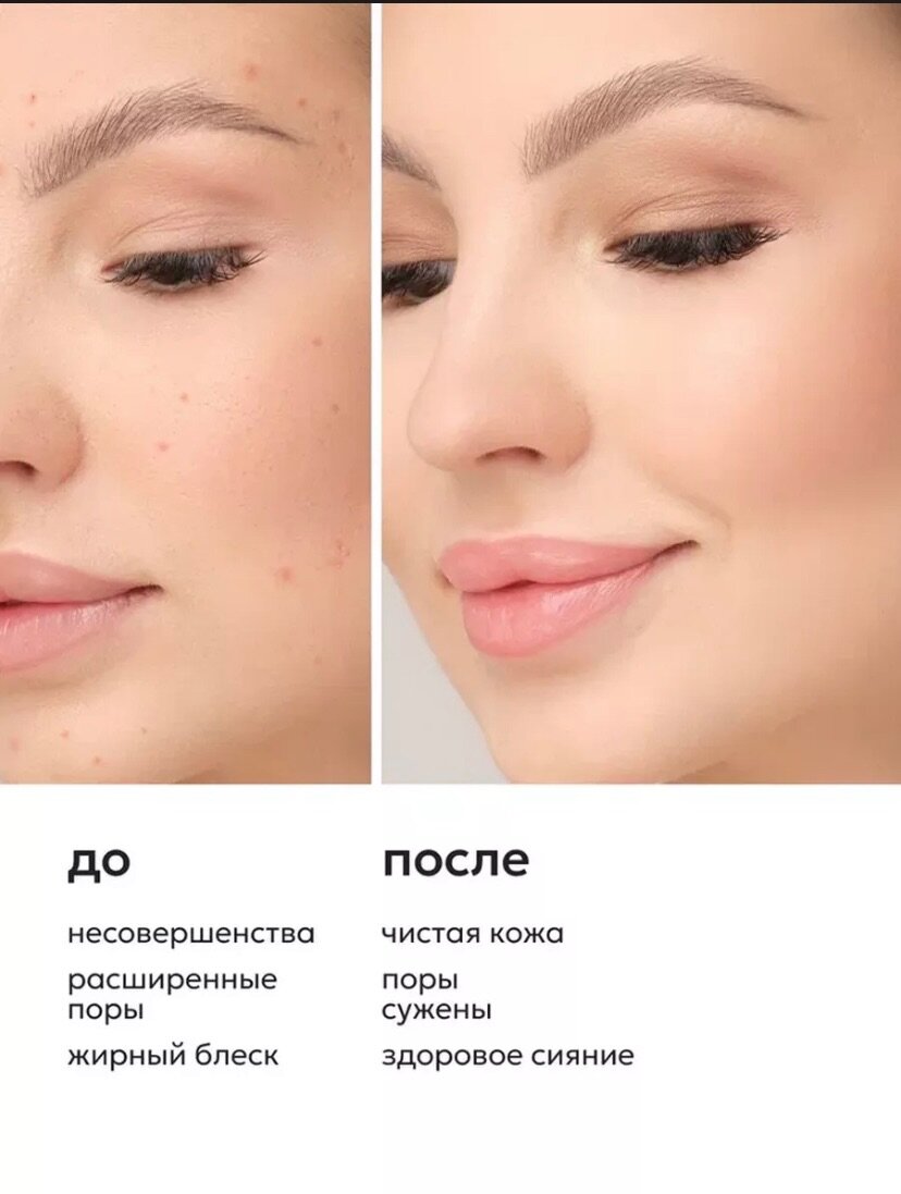 ЭНЗИМНАЯ ПУДРА для умывания